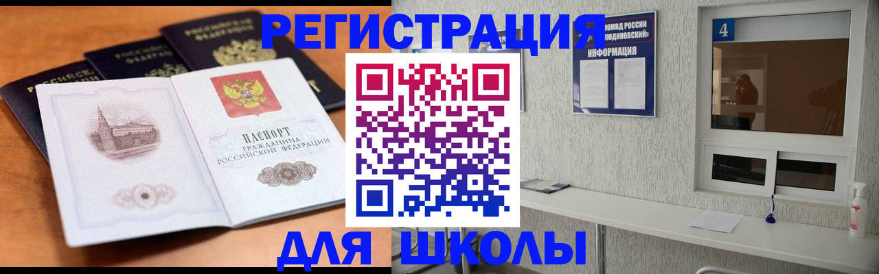 где прописаться в Всеволожске